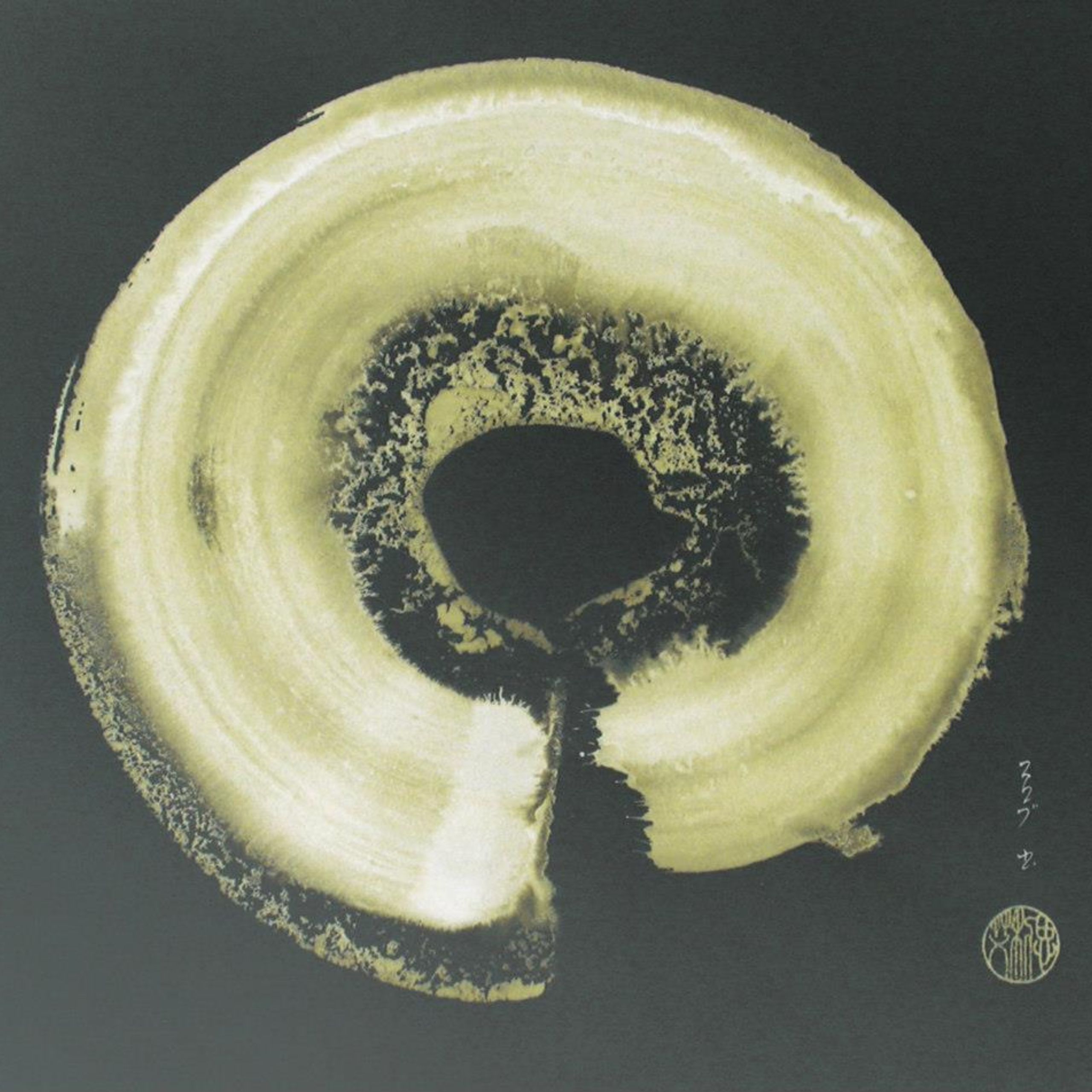 Élise Dumais – Estampe numérique et encre