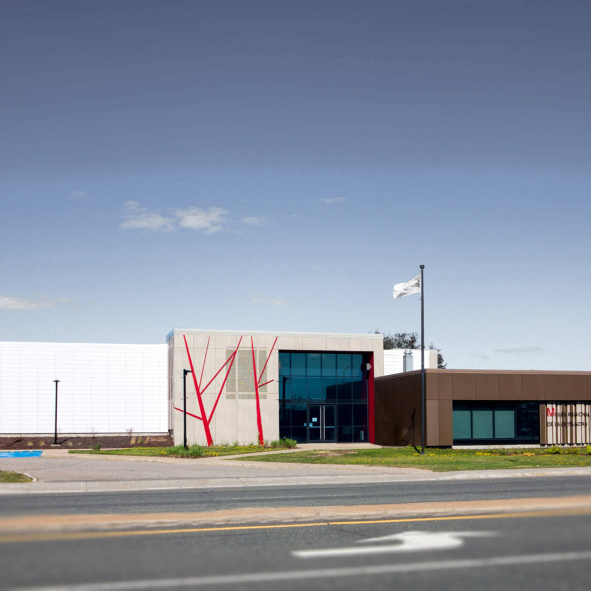 Musée régional de la Côte-Nord