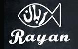 Poissonnerie Rayan