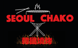 Seoul Chako